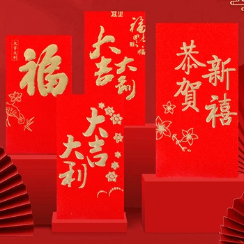 10vnt 2023 Raudona Vokai Animacinių filmų Triušio Metai Hongbao Kinų Pavasario Šventė Raudonai Kišenės Geriausia Nori Pasisekė Pinigų Kišenės