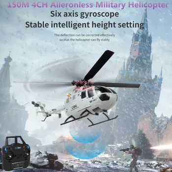Aileronless Propeleris, RC Sraigtasparnio Modelio 4CH 6-Ašis Elektroninis Giroskopas Stabilizavimo Fix Aukštis) Nuotolinio Valdymo Sraigtasparnio Žaislas