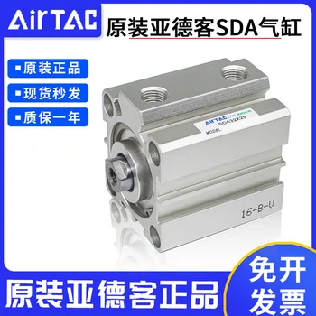 Airtac plonas cilindras SDA25*5/10/20/40/50/100-S-B su magnetinių be magnetinio serija