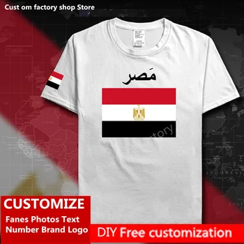 Egipto Šalies Vėliavos marškinėliai 