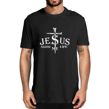 Jėzus Išgelbėjo Mano Gyvenimo Kryžius Spausdinti Jono 3:16 Jėzus, Viešpats Viešpačių Kryžiaus Krikščionių Tikėjimo Vyrų 100% Medvilnės Naujovė, T-Marškinėliai, Unisex Tee
