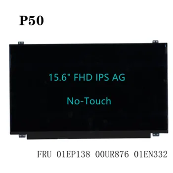LP156WF6(SP)(K3) NV156FHM-N42 N156HCE-EAA Už Thinkpad P50 Nešiojamas LCD Ekranas 15.6
