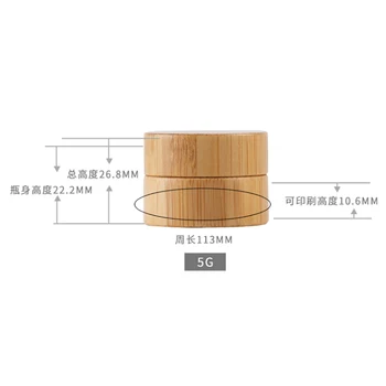 Mini dydis 5g Išorinis bambuko kosmetikos konteineris su balta PP jar Kremas bambuko pakuotės jar