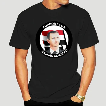 Paramą Sirijos Sirijos Prezidentas Bashar al-Assad Assad Nauja, T-Shirt 6451X